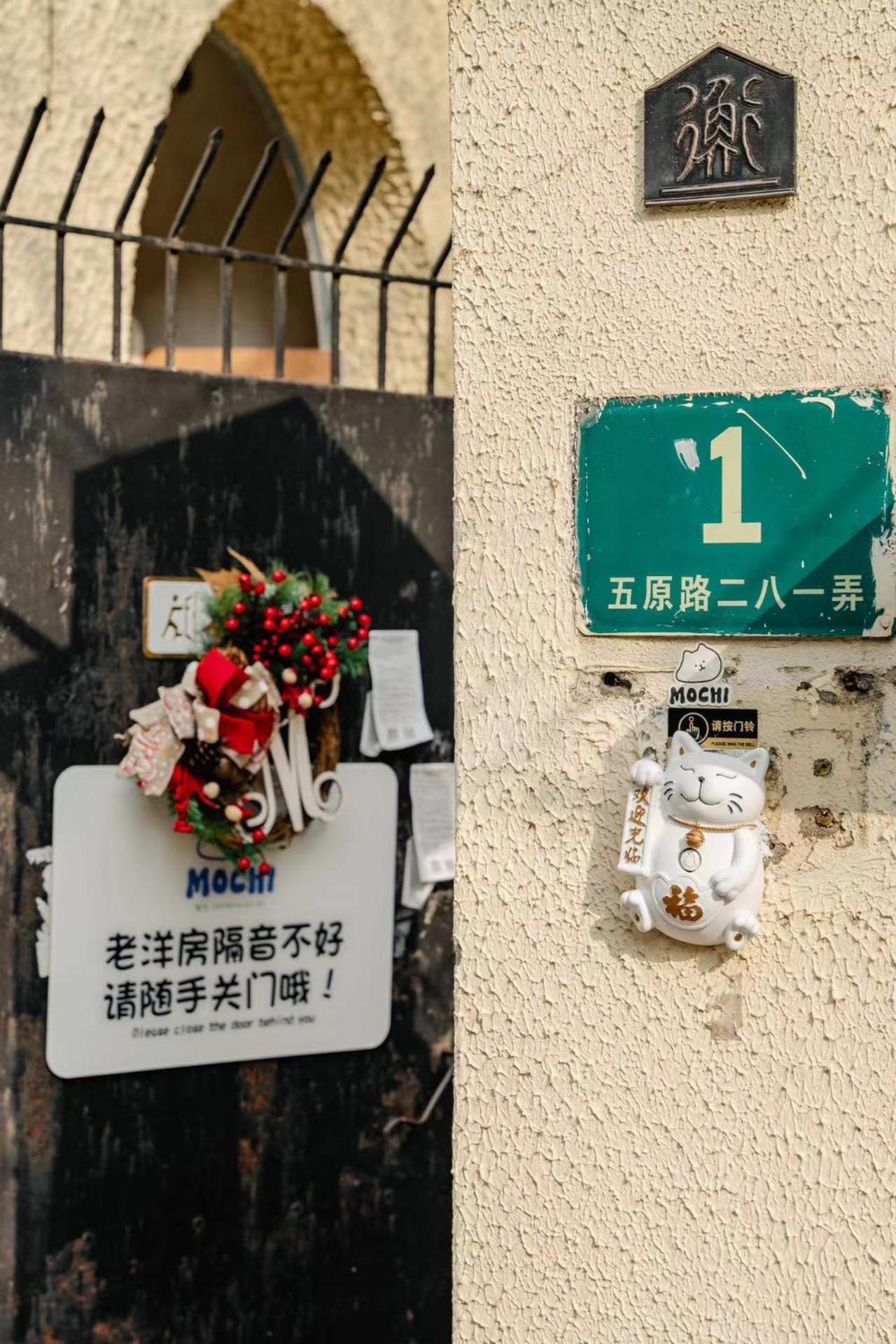 Shanghai Century Old House Downtown B&B Exterior photo